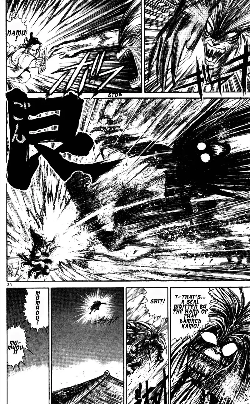 Ushio and Tora Chapter 1 36